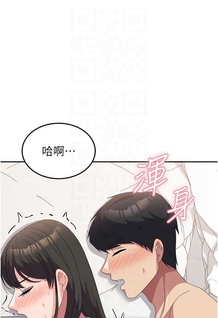 韩国漫画国军女大生韩漫_国军女大生-第51话-原来妳喜欢被肛啊?在线免费阅读-韩国漫画-第93张图片