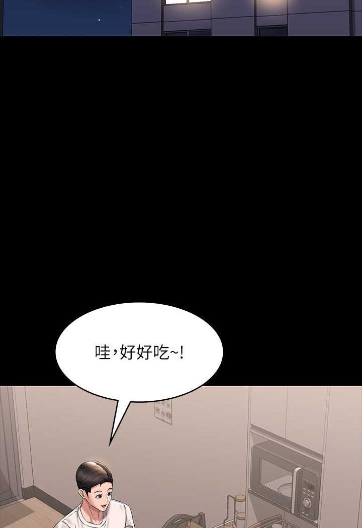 韩国漫画超级公务员韩漫_超级公务员-第110话-千晴，妳腰间那个是?在线免费阅读-韩国漫画-第93张图片