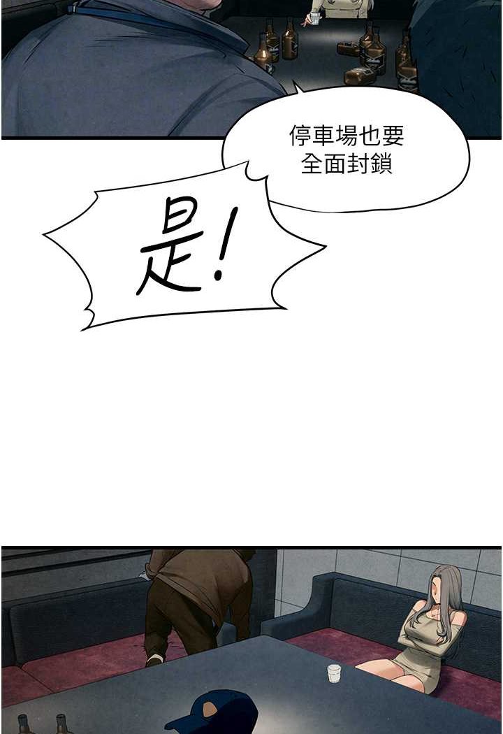 韩国漫画欲海交锋韩漫_欲海交锋-第20话-原来妳的后庭这么不堪一击在线免费阅读-韩国漫画-第89张图片