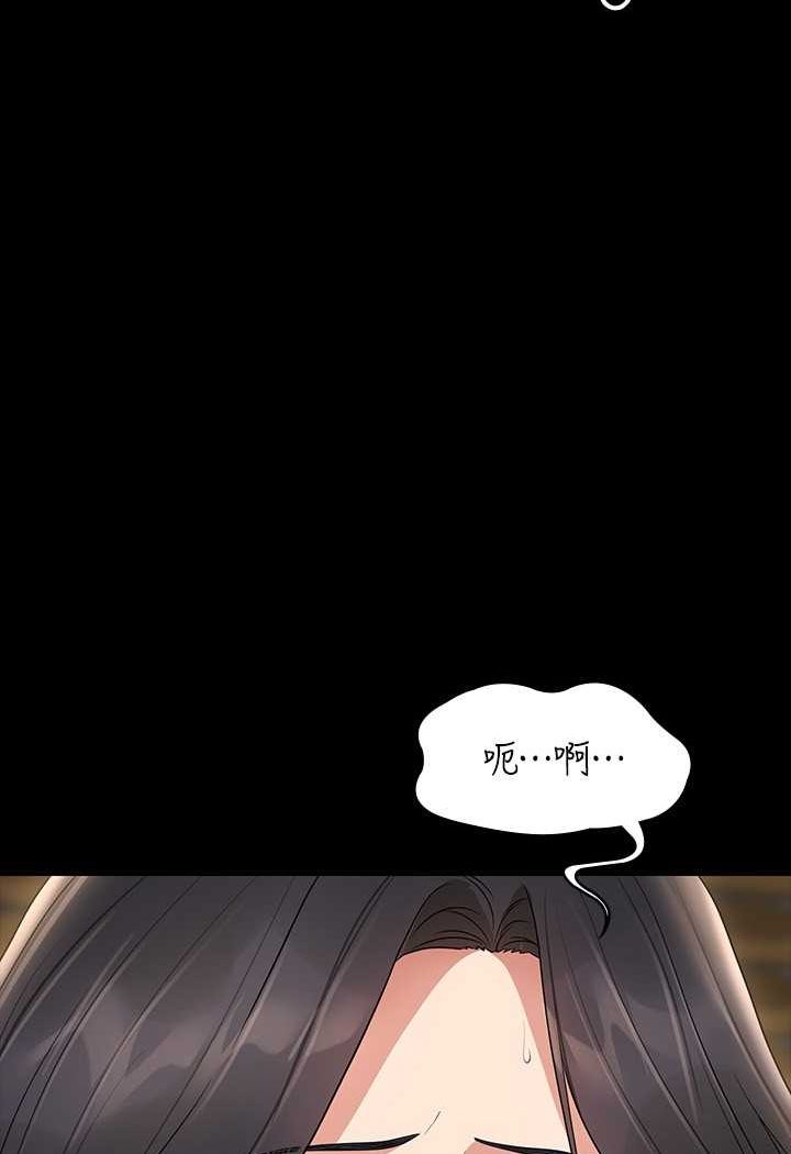 韩国漫画超级公务员韩漫_超级公务员-第110话-千晴，妳腰间那个是?在线免费阅读-韩国漫画-第46张图片