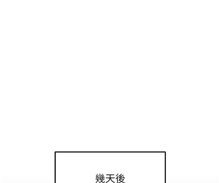 韩国漫画色雕英雄传：一捅天下韩漫_色雕英雄传：一捅天下-第26话-彻夜凌辱母亲在线免费阅读-韩国漫画-第87张图片