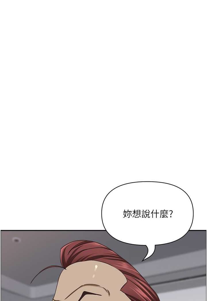 韩国漫画霸占人妻韩漫_霸占人妻-第123话-我要全部拿走在线免费阅读-韩国漫画-第93张图片