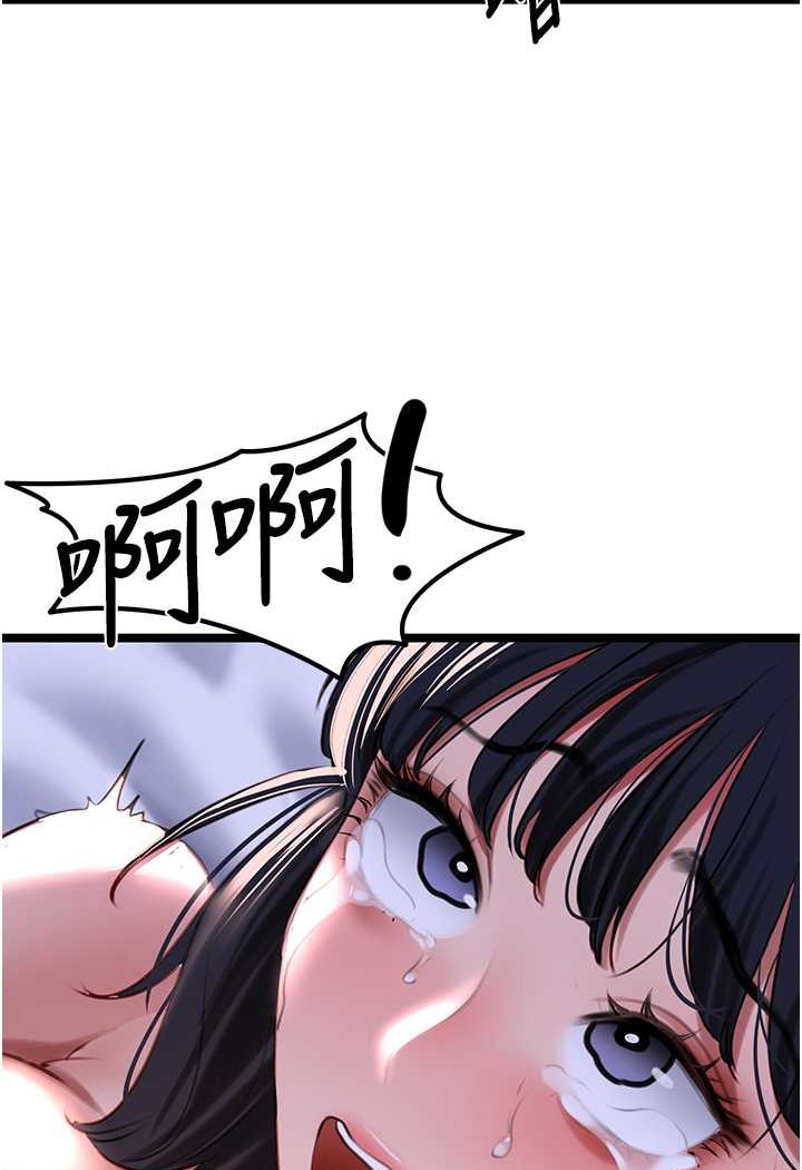 韩国漫画地表最屌卧底干员韩漫_地表最屌卧底干员-第21话-直捣黄金城在线免费阅读-韩国漫画-第20张图片