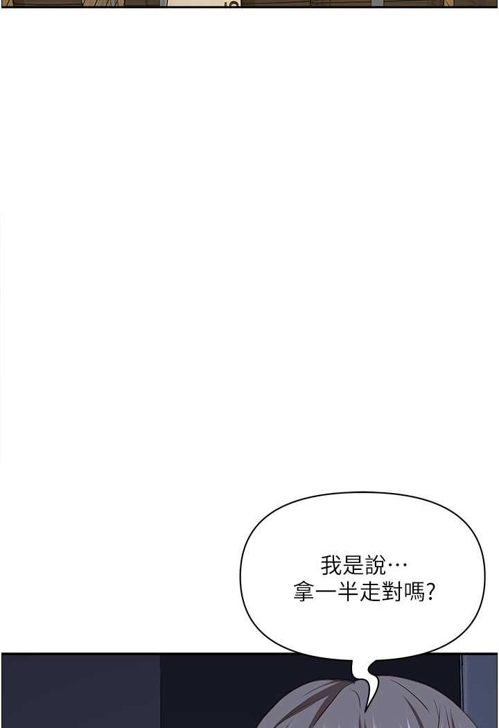 韩国漫画霸占人妻韩漫_霸占人妻-第123话-我要全部拿走在线免费阅读-韩国漫画-第74张图片