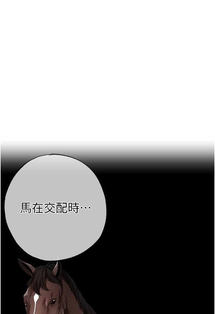 韩国漫画↖㊣煞气a猛男㊣↘韩漫_↖㊣煞气a猛男㊣↘-第42话-我是妳的免治马桶在线免费阅读-韩国漫画-第1张图片