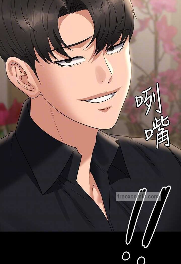 韩国漫画超级公务员韩漫_超级公务员-第110话-千晴，妳腰间那个是?在线免费阅读-韩国漫画-第45张图片