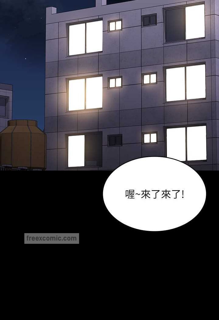 韩国漫画超级公务员韩漫_超级公务员-第110话-千晴，妳腰间那个是?在线免费阅读-韩国漫画-第108张图片