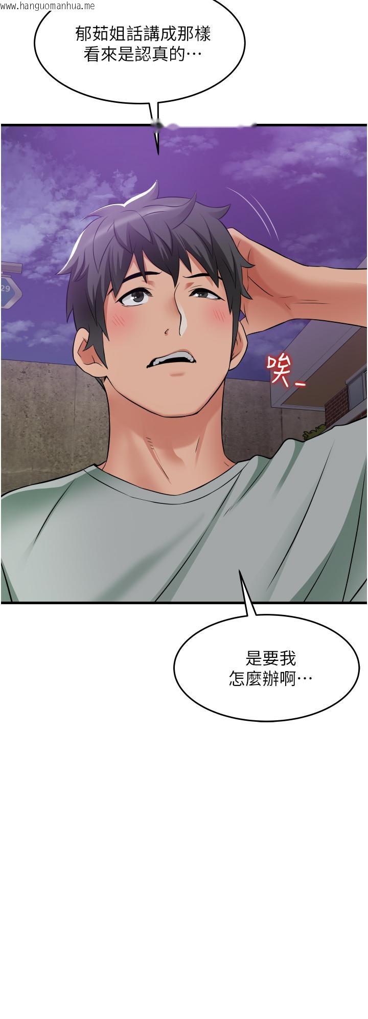 韩国漫画小巷里的秘密韩漫_小巷里的秘密-第18话-先让我尝尝你的味道在线免费阅读-韩国漫画-第15张图片