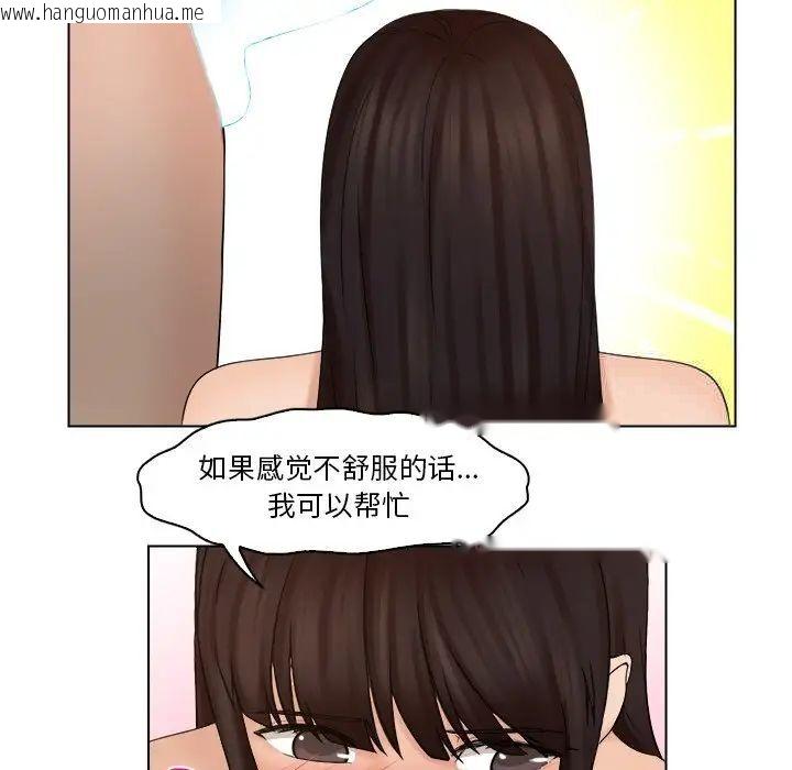 韩国漫画咖啡厅打工的日子/女友与奴隶韩漫_咖啡厅打工的日子/女友与奴隶-第28话在线免费阅读-韩国漫画-第21张图片