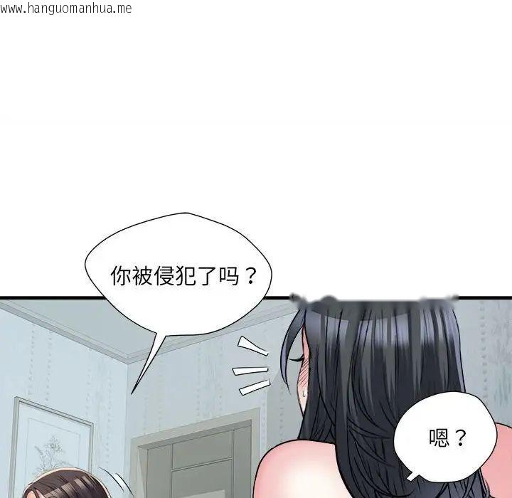 韩国漫画不良二等兵/刺激的部队生活韩漫_不良二等兵/刺激的部队生活-第66话在线免费阅读-韩国漫画-第28张图片