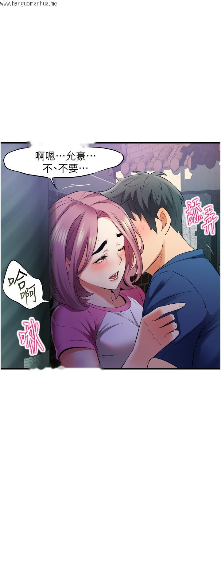 韩国漫画小巷里的秘密韩漫_小巷里的秘密-第10话-在外面来的感觉怎么样？在线免费阅读-韩国漫画-第46张图片