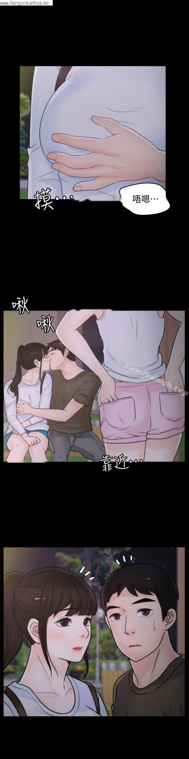 韩国漫画偷偷爱韩漫_偷偷爱-第40话-被慧琳撞个正著在线免费阅读-韩国漫画-第27张图片