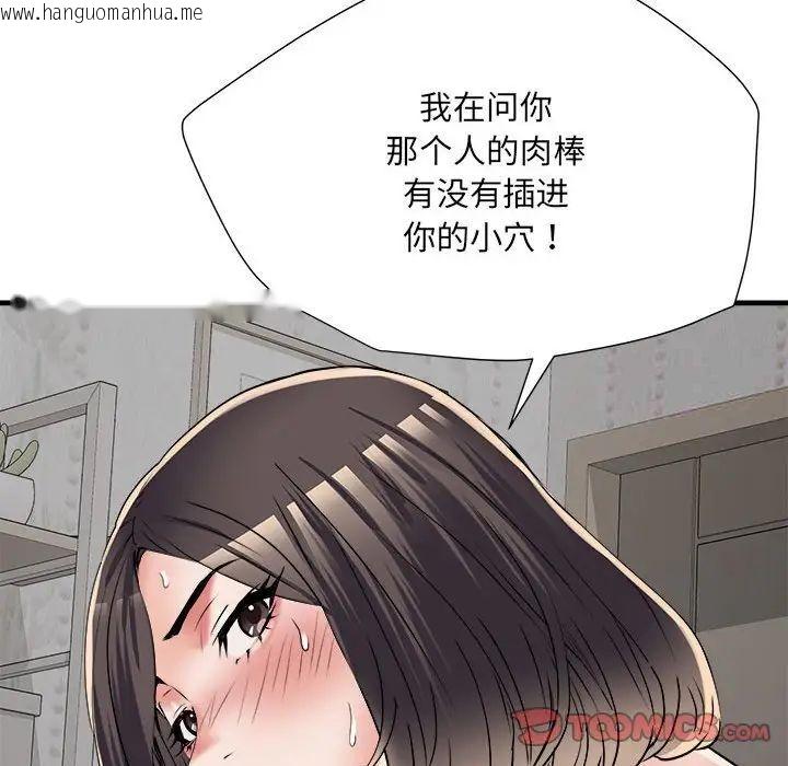 韩国漫画不良二等兵/刺激的部队生活韩漫_不良二等兵/刺激的部队生活-第66话在线免费阅读-韩国漫画-第30张图片