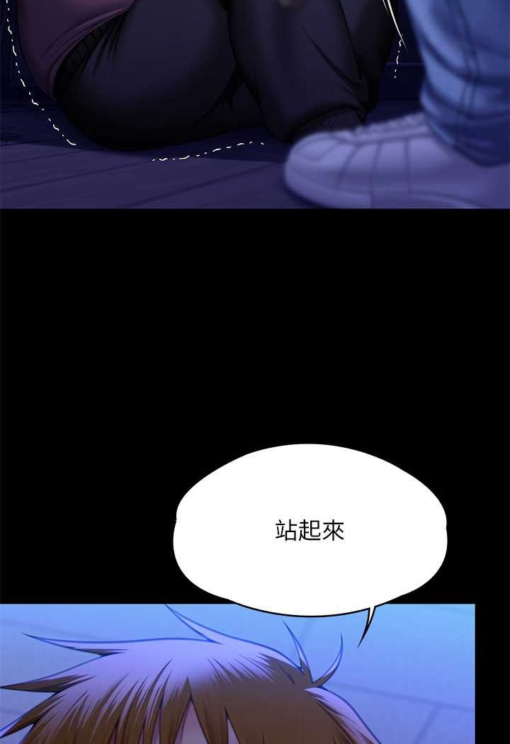 韩国漫画傀儡韩漫_傀儡-第313话-妈，我回来了在线免费阅读-韩国漫画-第86张图片