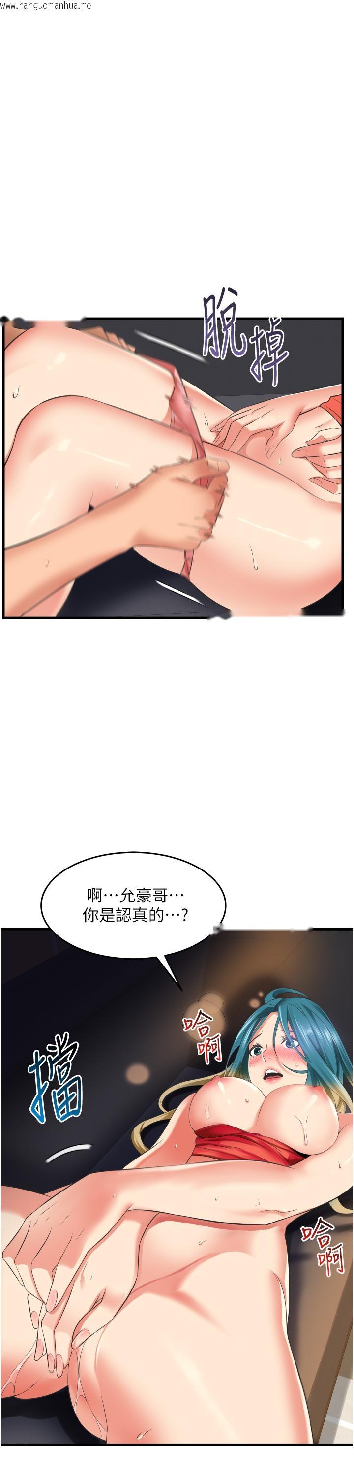 韩国漫画小巷里的秘密韩漫_小巷里的秘密-第16话-只是练习而已，放轻松在线免费阅读-韩国漫画-第27张图片