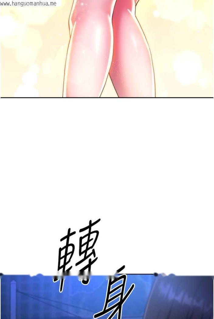 韩国漫画练爱选择题韩漫_练爱选择题-第11话-不想被当就满足我在线免费阅读-韩国漫画-第98张图片