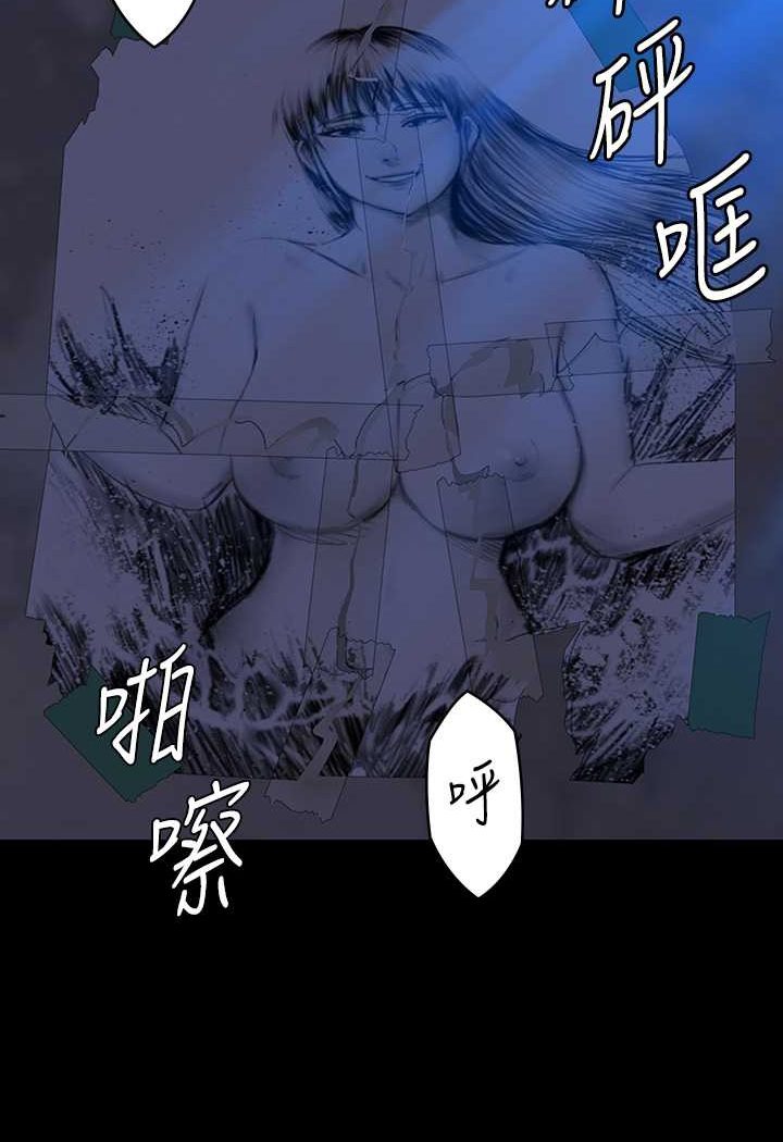 韩国漫画傀儡韩漫_傀儡-第313话-妈，我回来了在线免费阅读-韩国漫画-第30张图片