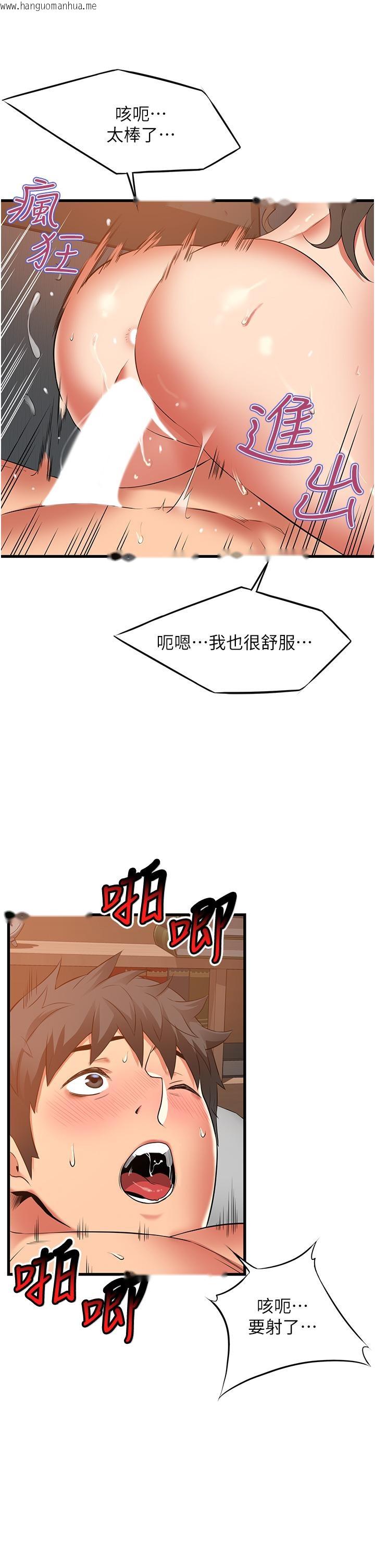 韩国漫画小巷里的秘密韩漫_小巷里的秘密-最终话-尘埃落定在线免费阅读-韩国漫画-第37张图片