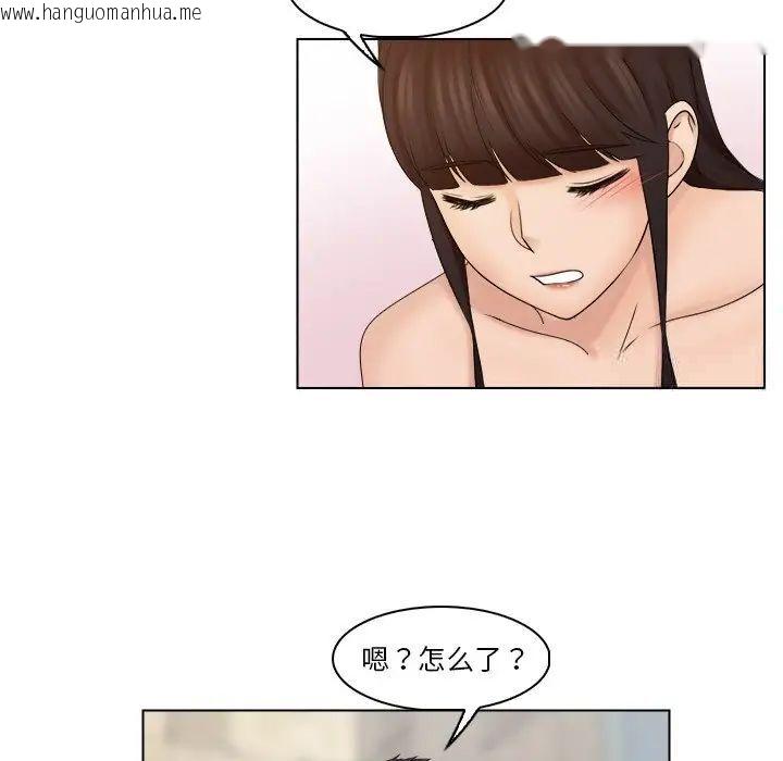 韩国漫画咖啡厅打工的日子/女友与奴隶韩漫_咖啡厅打工的日子/女友与奴隶-第28话在线免费阅读-韩国漫画-第19张图片