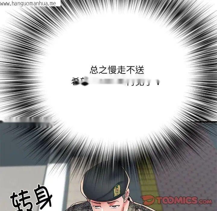 韩国漫画不良二等兵/刺激的部队生活韩漫_不良二等兵/刺激的部队生活-第66话在线免费阅读-韩国漫画-第69张图片