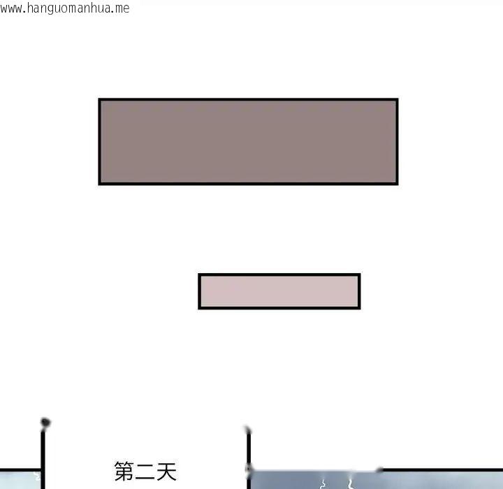 韩国漫画不良二等兵/刺激的部队生活韩漫_不良二等兵/刺激的部队生活-第66话在线免费阅读-韩国漫画-第44张图片