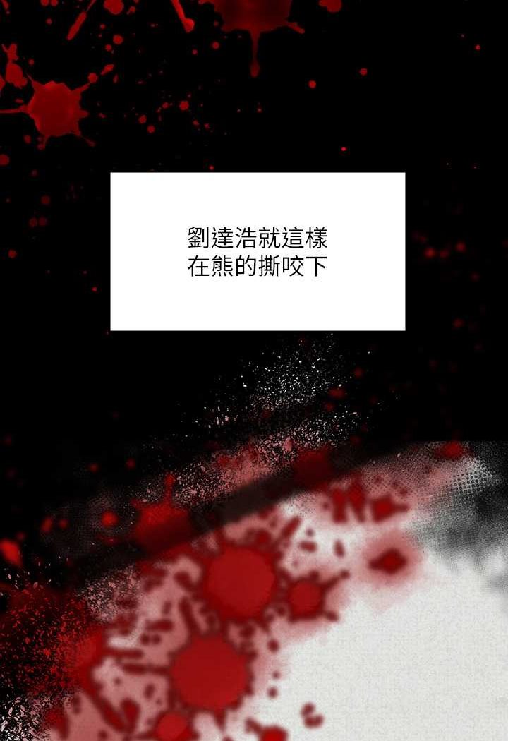 韩国漫画傀儡韩漫_傀儡-第313话-妈，我回来了在线免费阅读-韩国漫画-第48张图片