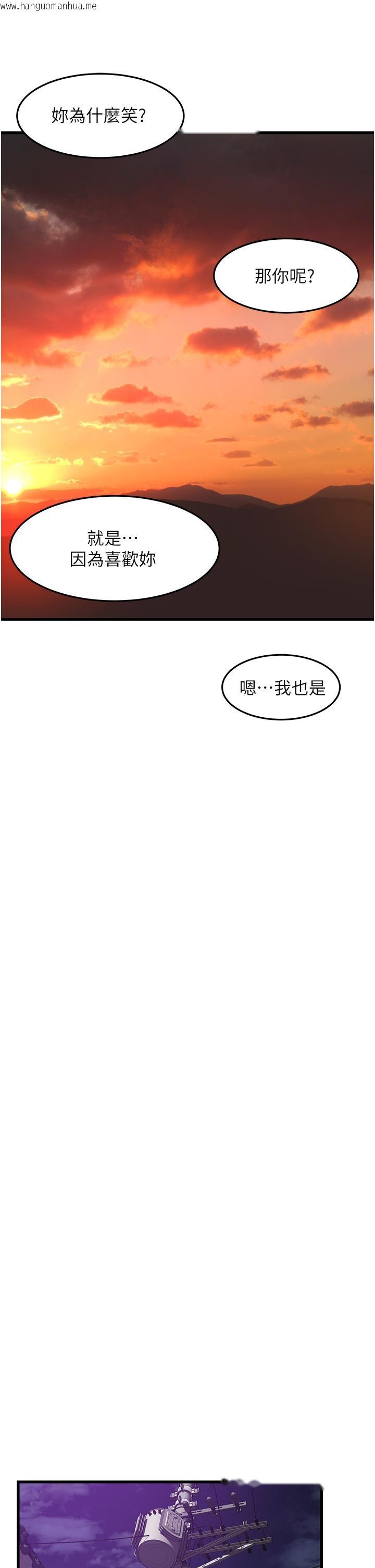 韩国漫画小巷里的秘密韩漫_小巷里的秘密-最终话-尘埃落定在线免费阅读-韩国漫画-第29张图片