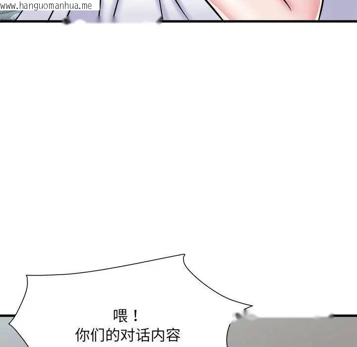 韩国漫画不良二等兵/刺激的部队生活韩漫_不良二等兵/刺激的部队生活-第66话在线免费阅读-韩国漫画-第34张图片