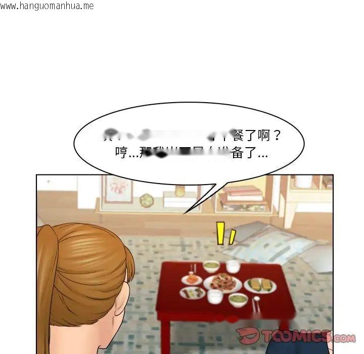 韩国漫画咖啡厅打工的日子/女友与奴隶韩漫_咖啡厅打工的日子/女友与奴隶-第28话在线免费阅读-韩国漫画-第48张图片