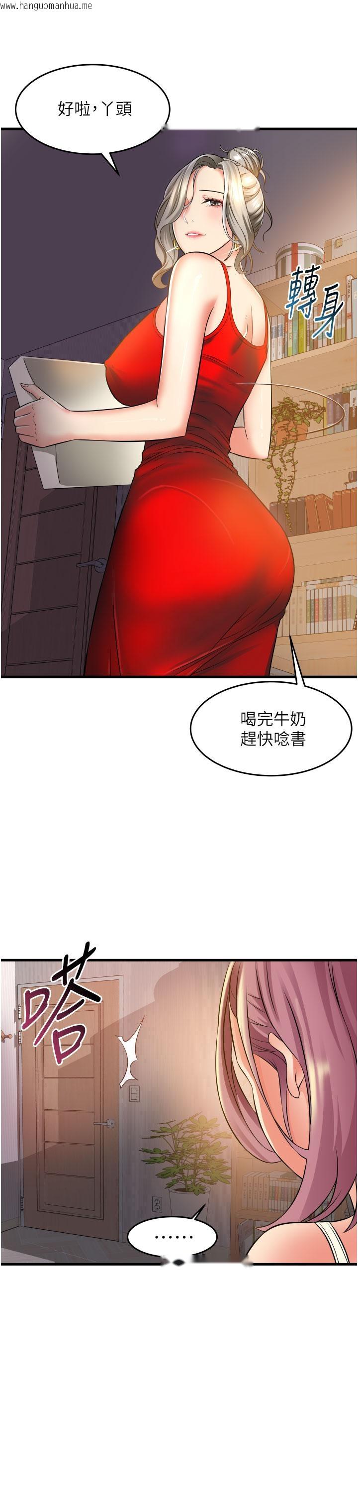 韩国漫画小巷里的秘密韩漫_小巷里的秘密-第16话-只是练习而已，放轻松在线免费阅读-韩国漫画-第7张图片