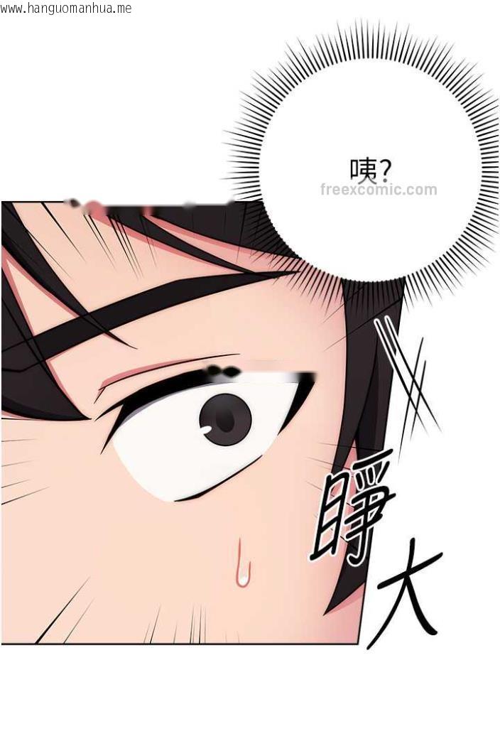 韩国漫画练爱选择题韩漫_练爱选择题-第11话-不想被当就满足我在线免费阅读-韩国漫画-第34张图片