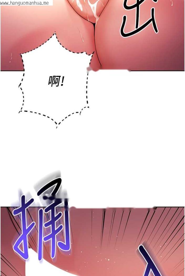 韩国漫画练爱选择题韩漫_练爱选择题-第10话-顶这么深会马上高潮在线免费阅读-韩国漫画-第19张图片