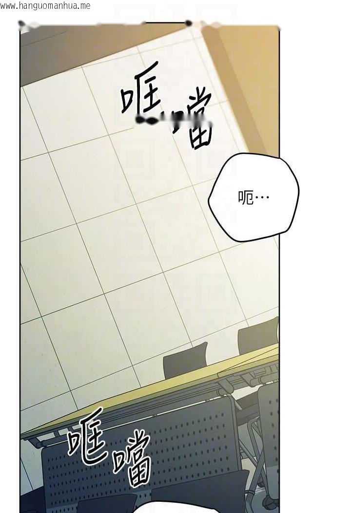 韩国漫画练爱选择题韩漫_练爱选择题-第9话-用肉棒教训死母狗在线免费阅读-韩国漫画-第13张图片