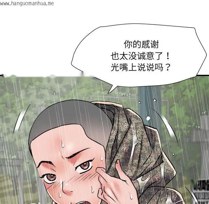 韩国漫画不良二等兵/刺激的部队生活韩漫_不良二等兵/刺激的部队生活-第66话在线免费阅读-韩国漫画-第113张图片