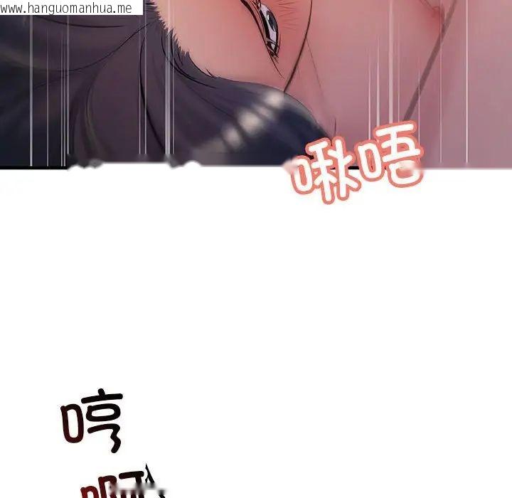 韩国漫画走味的初恋/不正常关系韩漫_走味的初恋/不正常关系-第19话在线免费阅读-韩国漫画-第106张图片