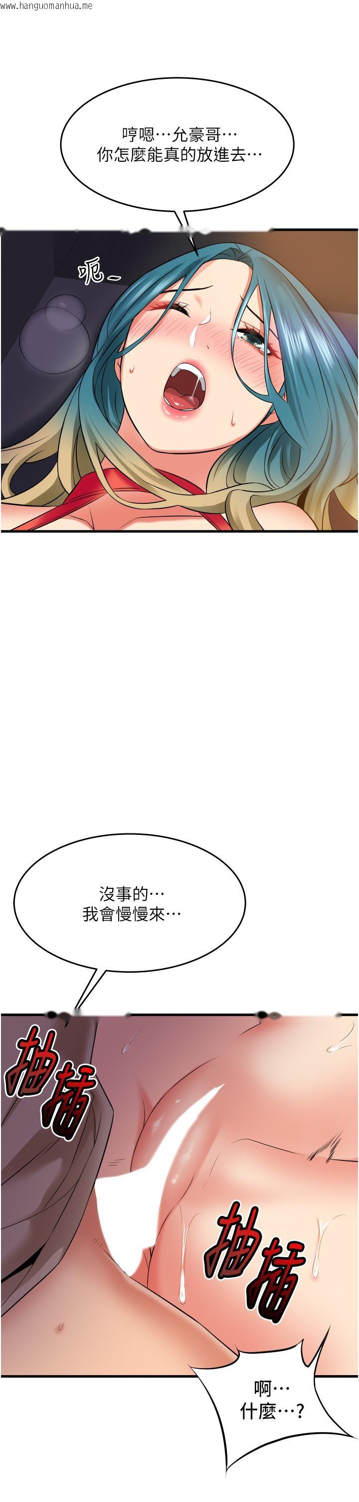 韩国漫画小巷里的秘密韩漫_小巷里的秘密-第16话-只是练习而已，放轻松在线免费阅读-韩国漫画-第35张图片