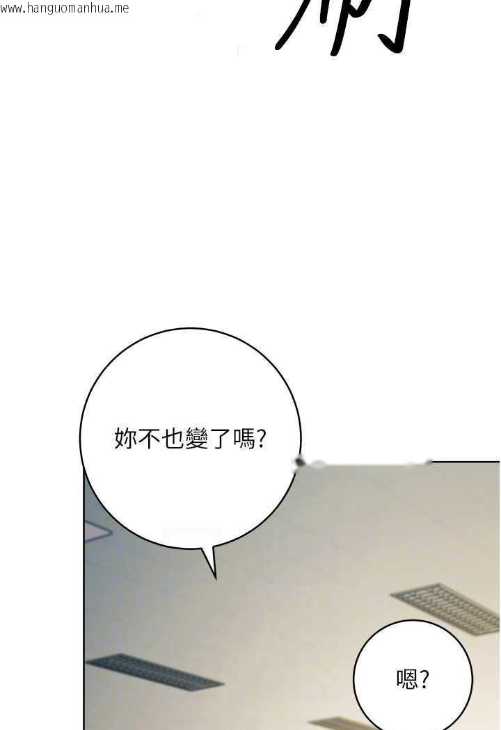 韩国漫画练爱选择题韩漫_练爱选择题-第9话-用肉棒教训死母狗在线免费阅读-韩国漫画-第58张图片