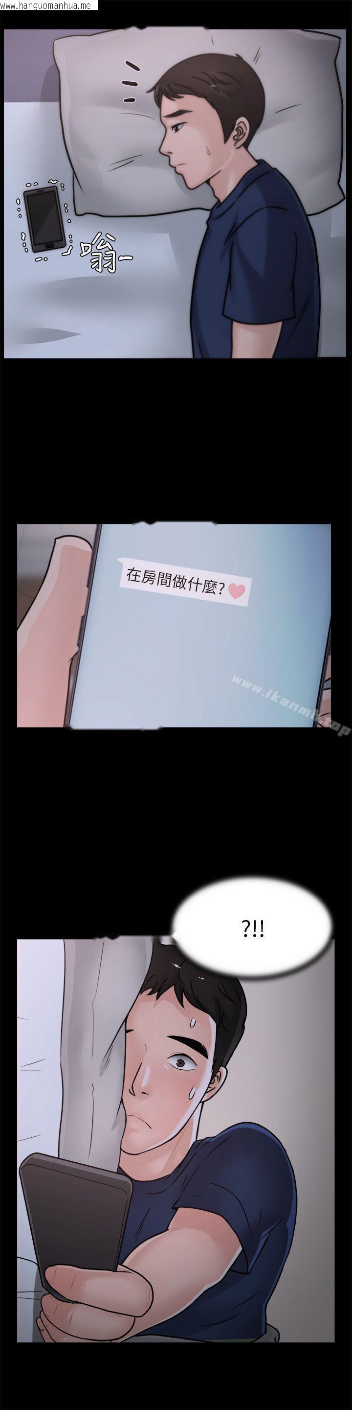 韩国漫画偷偷爱韩漫_偷偷爱-第25话-安慰我在线免费阅读-韩国漫画-第19张图片