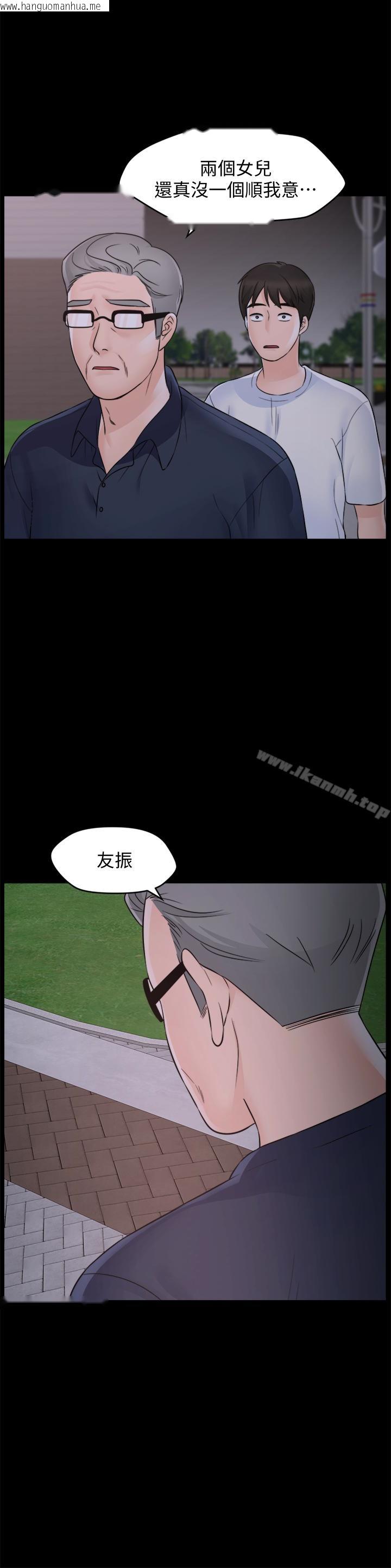 韩国漫画偷偷爱韩漫_偷偷爱-最终话-所有关系的终结在线免费阅读-韩国漫画-第6张图片