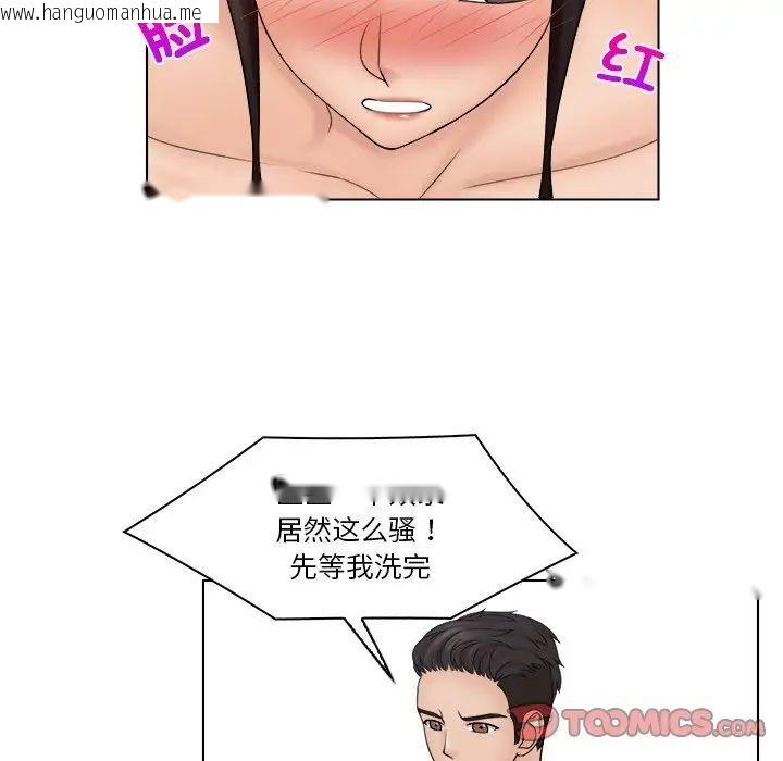 韩国漫画咖啡厅打工的日子/女友与奴隶韩漫_咖啡厅打工的日子/女友与奴隶-第28话在线免费阅读-韩国漫画-第22张图片