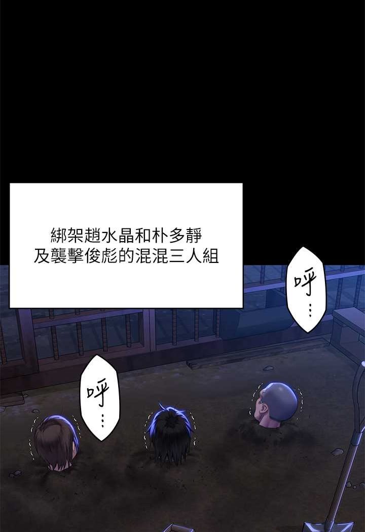 韩国漫画傀儡韩漫_傀儡-第313话-妈，我回来了在线免费阅读-韩国漫画-第17张图片