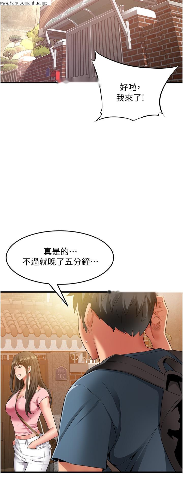 韩国漫画小巷里的秘密韩漫_小巷里的秘密-最终话-尘埃落定在线免费阅读-韩国漫画-第4张图片