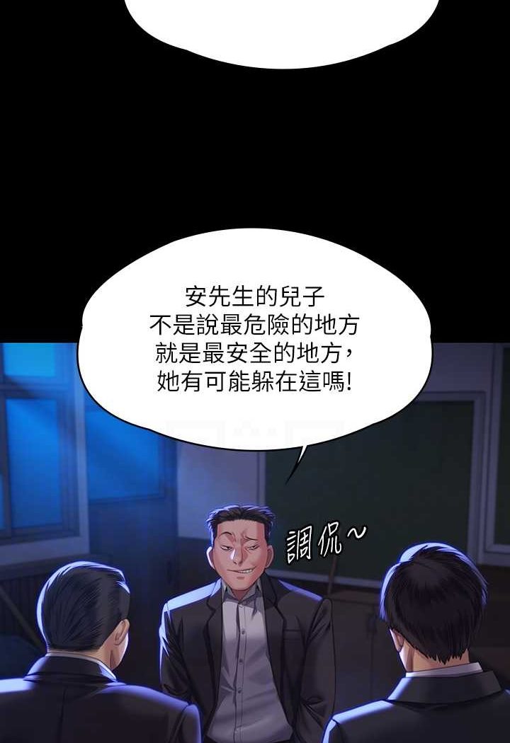 韩国漫画傀儡韩漫_傀儡-第313话-妈，我回来了在线免费阅读-韩国漫画-第56张图片