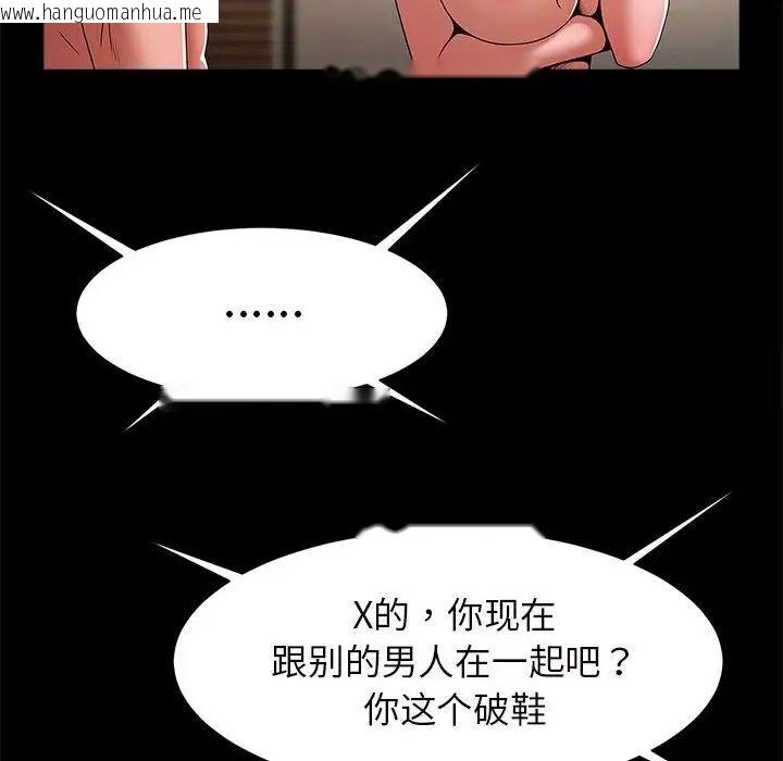 韩国漫画菜鸟教练的逆袭/逆袭之路韩漫_菜鸟教练的逆袭/逆袭之路-第11话在线免费阅读-韩国漫画-第6张图片