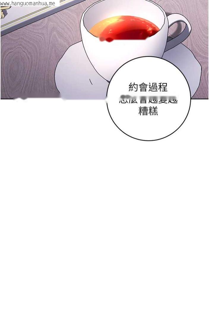 韩国漫画练爱选择题韩漫_练爱选择题-第11话-不想被当就满足我在线免费阅读-韩国漫画-第148张图片