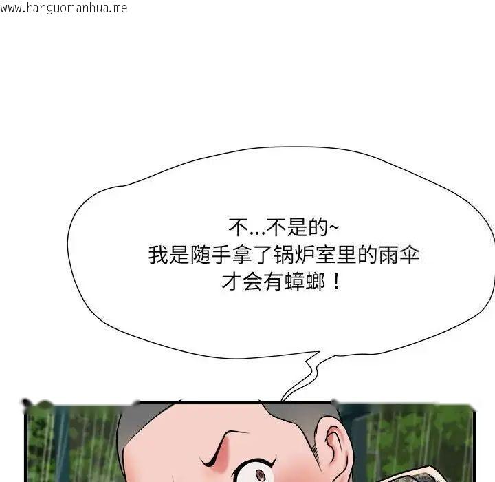 韩国漫画不良二等兵/刺激的部队生活韩漫_不良二等兵/刺激的部队生活-第66话在线免费阅读-韩国漫画-第121张图片