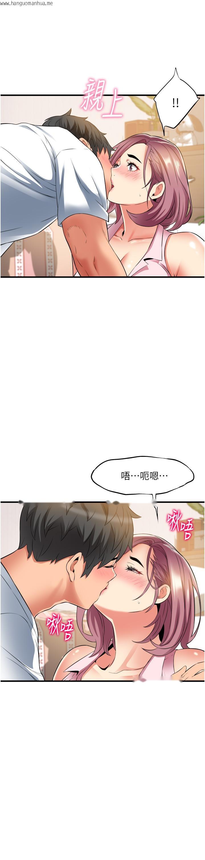 韩国漫画小巷里的秘密韩漫_小巷里的秘密-第18话-先让我尝尝你的味道在线免费阅读-韩国漫画-第42张图片