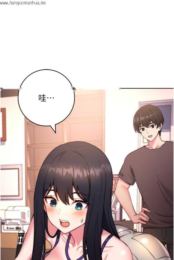 韩国漫画练爱选择题韩漫_练爱选择题-第14话-学长，我还不想回家…在线免费阅读-韩国漫画-第80张图片