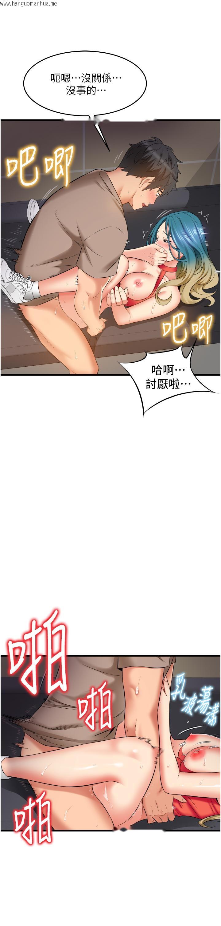 韩国漫画小巷里的秘密韩漫_小巷里的秘密-第16话-只是练习而已，放轻松在线免费阅读-韩国漫画-第37张图片