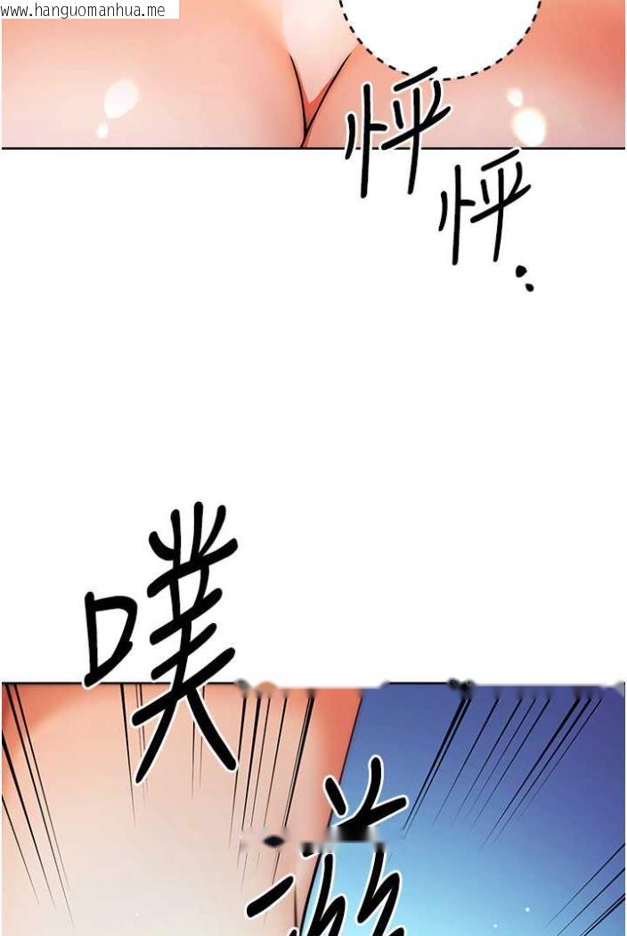 韩国漫画练爱选择题韩漫_练爱选择题-第10话-顶这么深会马上高潮在线免费阅读-韩国漫画-第3张图片